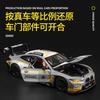 CCA MSZ 1: 24 BMW M6 GT3 Alloy Car Die-casting Model Dynamic Sound and Light Toy Series Collection Gift
