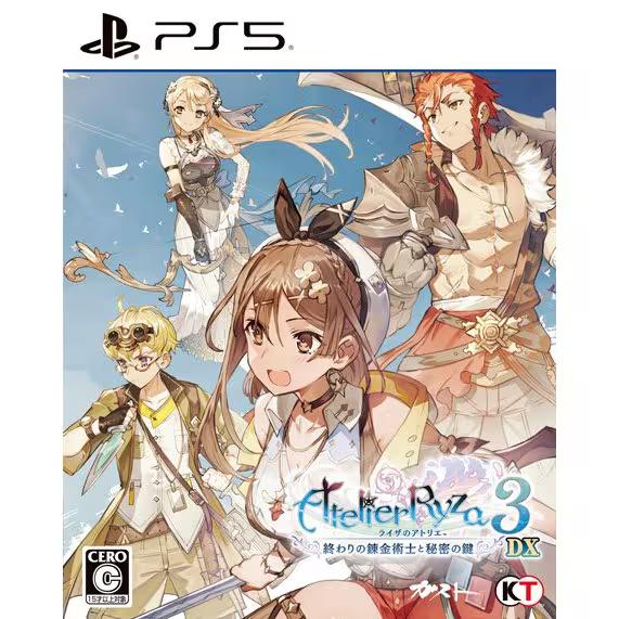 

PS5 Atelier Ryza 3 Алхімік Кінця та Секретний Ключ DX Японія НОВИЙ