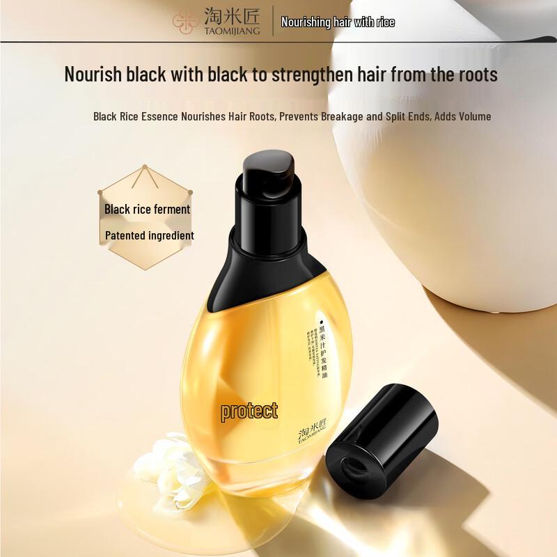 

Tao Mi Jiang Black Rice Hair Repair Oil