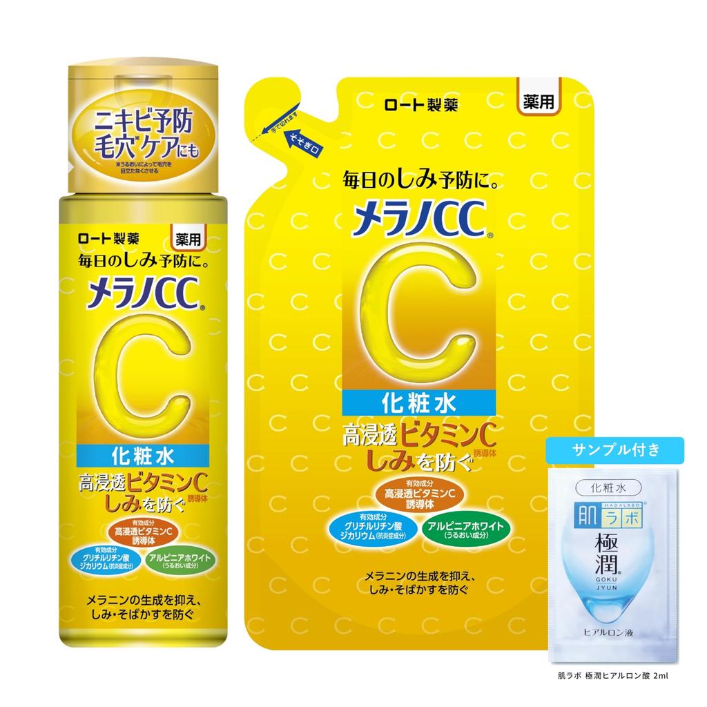 Melano CC Medicated Spot Treatment Whitening Lotion Unit Refill Set Gokujyun (Main + + Sachet) [Quasi-drug]