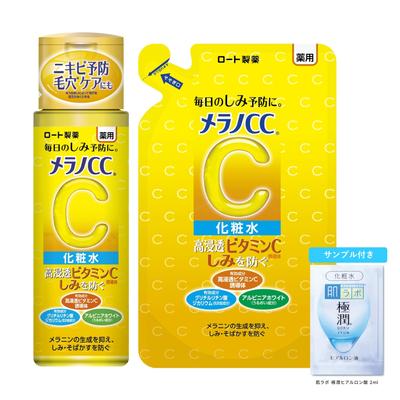 Melano CC Medizinisches Spot-Treatment Aufhellende Lotion Nachfüllset Gokujyun (Haupt + + Beutel) [Quasi-Medikament]