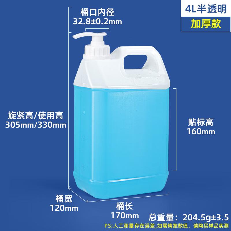 Jundingying 4L Black Flat Square Plastic Sample Bottles (Pack of 36)