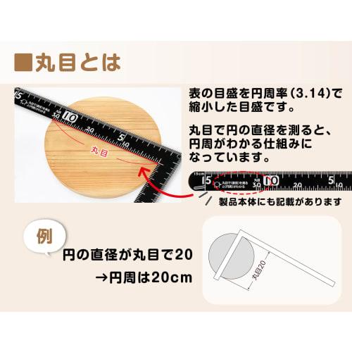 Shinwa Sokutei Sunday Carpenter 15x30mm 12416 Black
