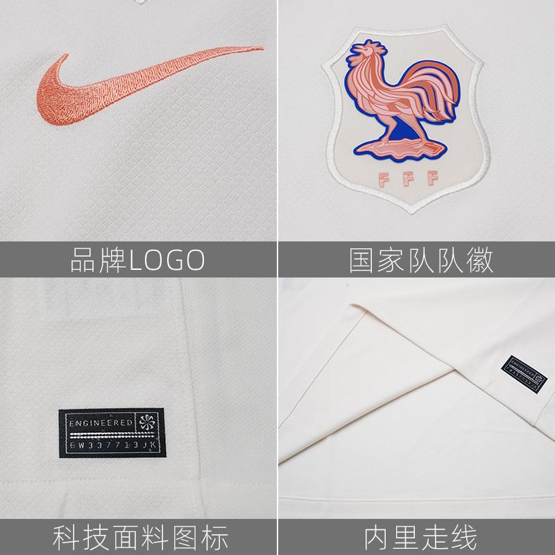 New Nike Fff 2025 Stadium Away Women's Team Men's Nike Dri FIT Soccer Replica Jersey FZ9023-110