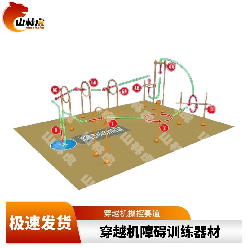 FPV Drone Obstacle Training Course Equipment