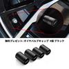 For Voxy Accessories Door Striker Cover Designed for VOXY Cars Voxy 90 Series 80 Series 70 Series Custom Interior Parts, Door Lock Cover High Qua