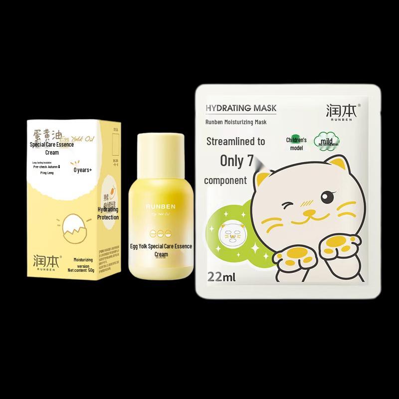 RUNBEN Kids Moisturizing Cream & Mask Set