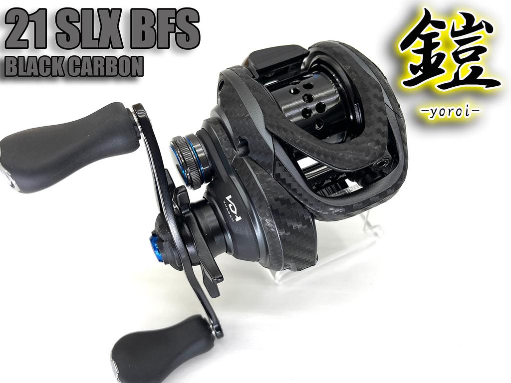 CUSTOM Custom Decal for YOROI 25SLXBFS and 21SLXBFS Baitcasting Scratch Protection SEAT.JP Reels, (Black, Right-Handed)
