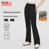 Nanjiren Light Luxury Flared Thermal Shark Pants
