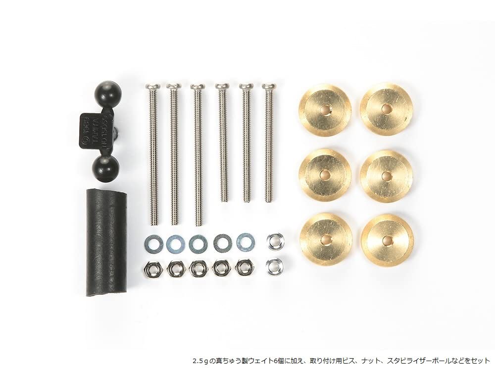 Tamiya Mini 4WD Special Edition Adjustable Mass Damper x 6 95324 (2.5g pieces)