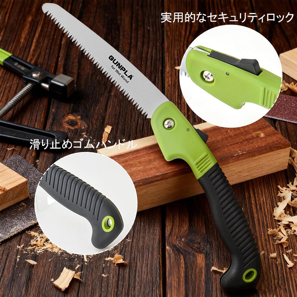 Gunpla Folding 178mm Blade Double Blade Pruning Saw with Safety for and Saw, Length, (7TPI & 12TPI), Lock, Camping, Woodworking, Gardening.