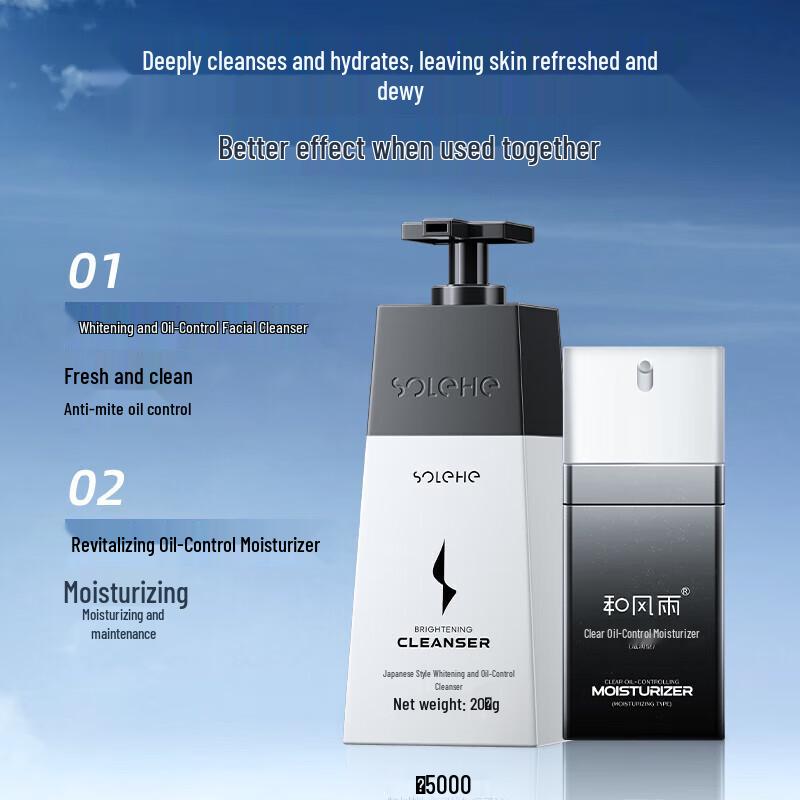 Hefengyu Oil Control & Hydrating Skincare Set