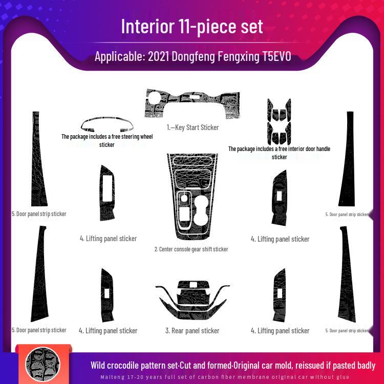 2021 Dongfeng Fengxing T5 EVO Interior Carbon Fiber Stickers: Console & Door Protection