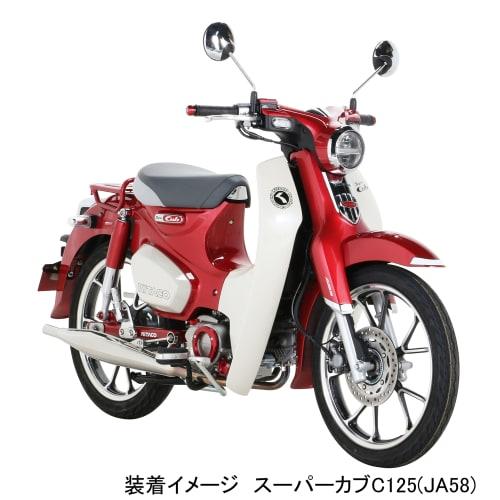 KITACO Oil Filter Cover (Honda Type 1) Red Grom, Super Cub 50/110/Pro, Cross Cub 50/110, Etc. 390-1001020