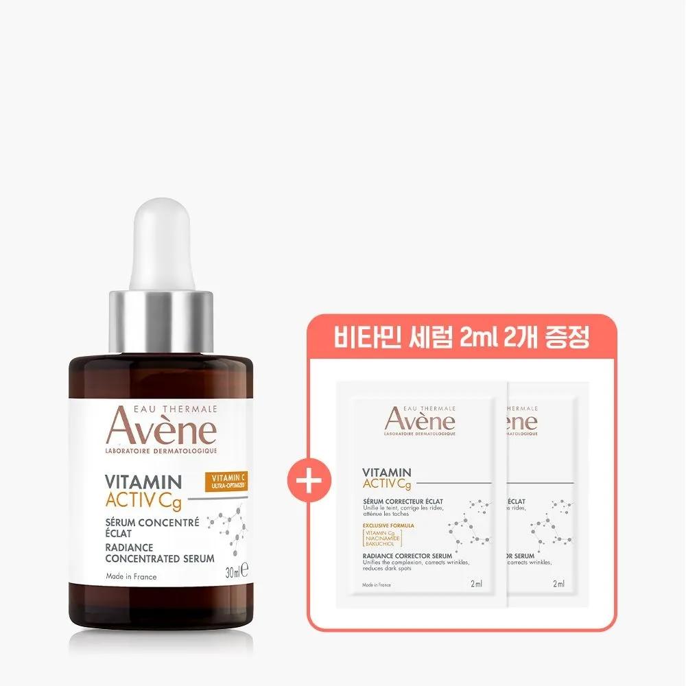 Vitamin Active CG Intensive Radiance Serum 30ml