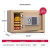 Deli Home Office Electronic Digital Security Safe