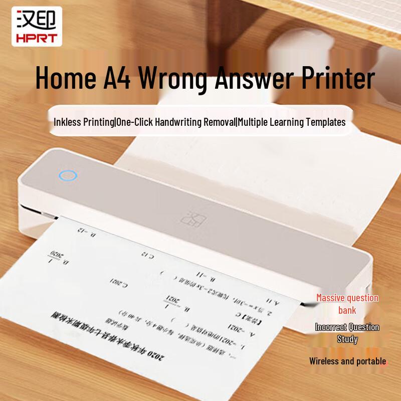 HPRT MT610 Thermal Error Question Printer