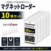 To All Genie 35pt UV Cut Magnetic Card Loader 10 Pack with Stands Strong Closure Clear Trading Holder 110 X 73 Mm