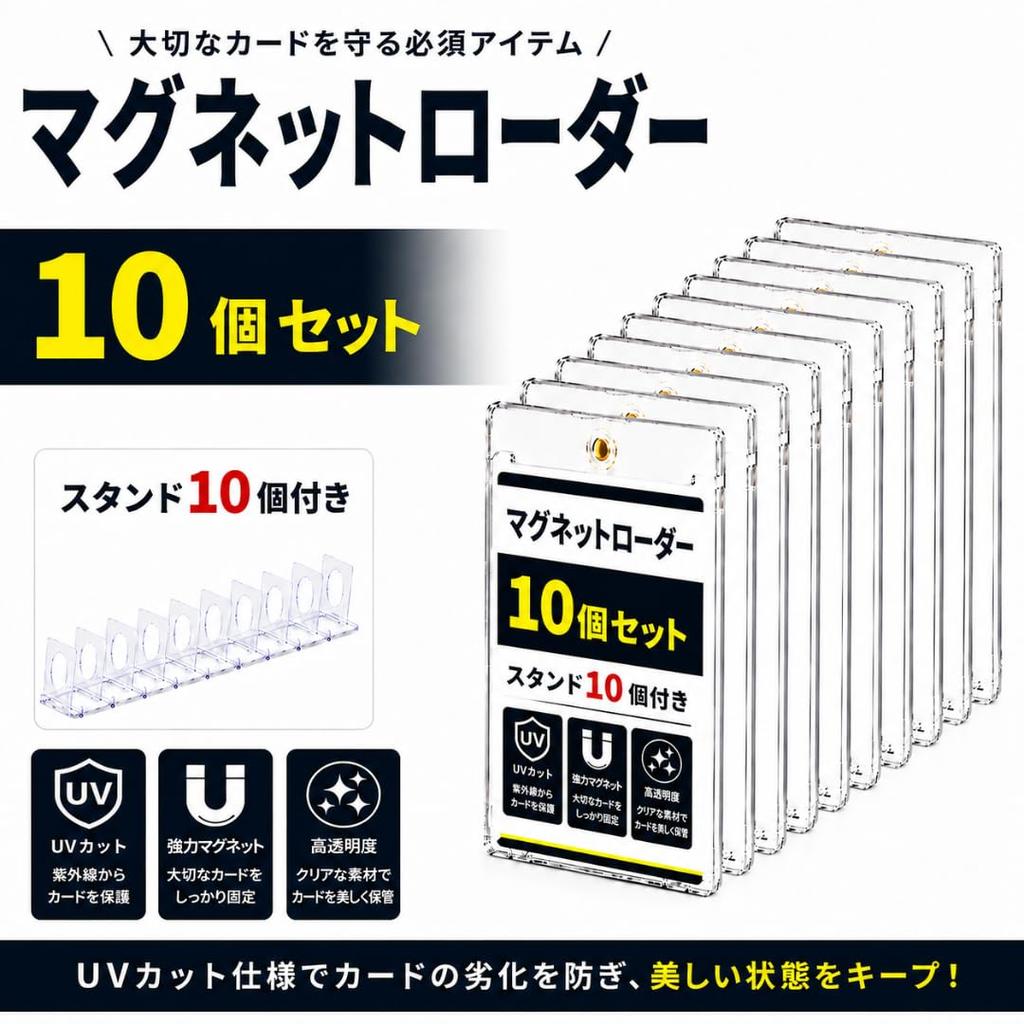 To All Genie 35pt UV Cut Magnetic Card Loader 10 Pack with Stands Strong Closure Clear Trading Holder 110 X 73 Mm