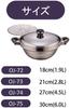 Miyazaki Seisakusho Objet Stepped Pot 18cm Made in Japan 5-Year Warranty Lightweight For boiling, steaming, simmering, frying, stir-frying, and mixing