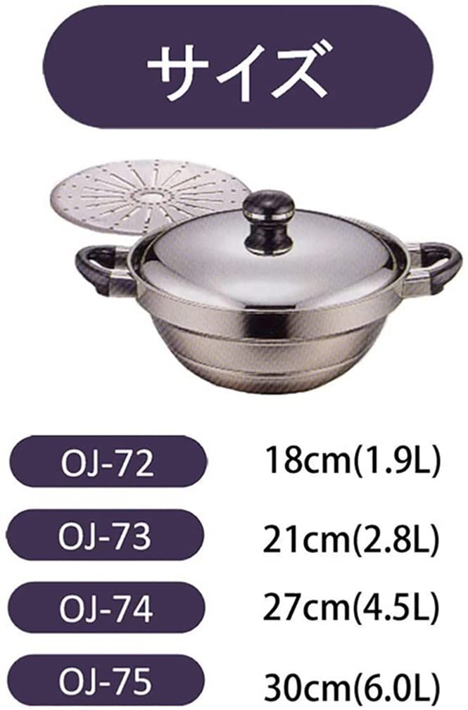 Miyazaki Seisakusho Objet Stepped Pot 18cm Made in Japan 5-Year Warranty Lightweight For boiling, steaming, simmering, frying, stir-frying, and mixing