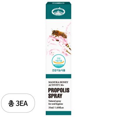 Nature Stop Propolis Spray, 35ml, 3 Units