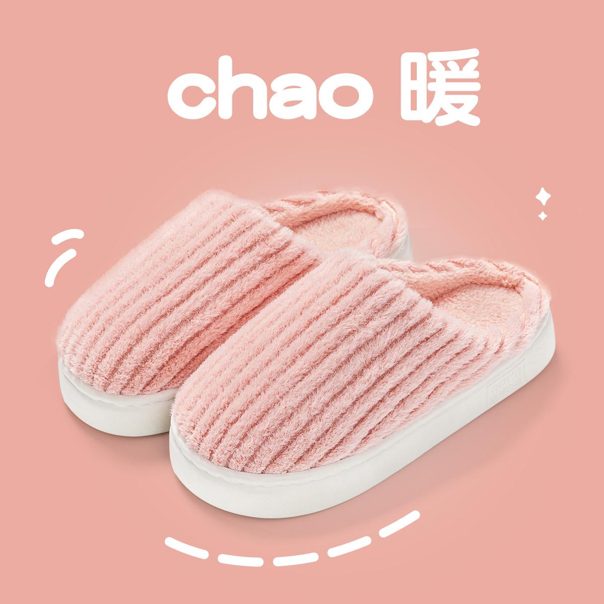 

Новые хлопковые тапочки для мужчин на осень и зиму, теплые и толстые подошвы, хлопковая обувь для женщин, нескользящая, для дома, пара, плюш 41 розовый