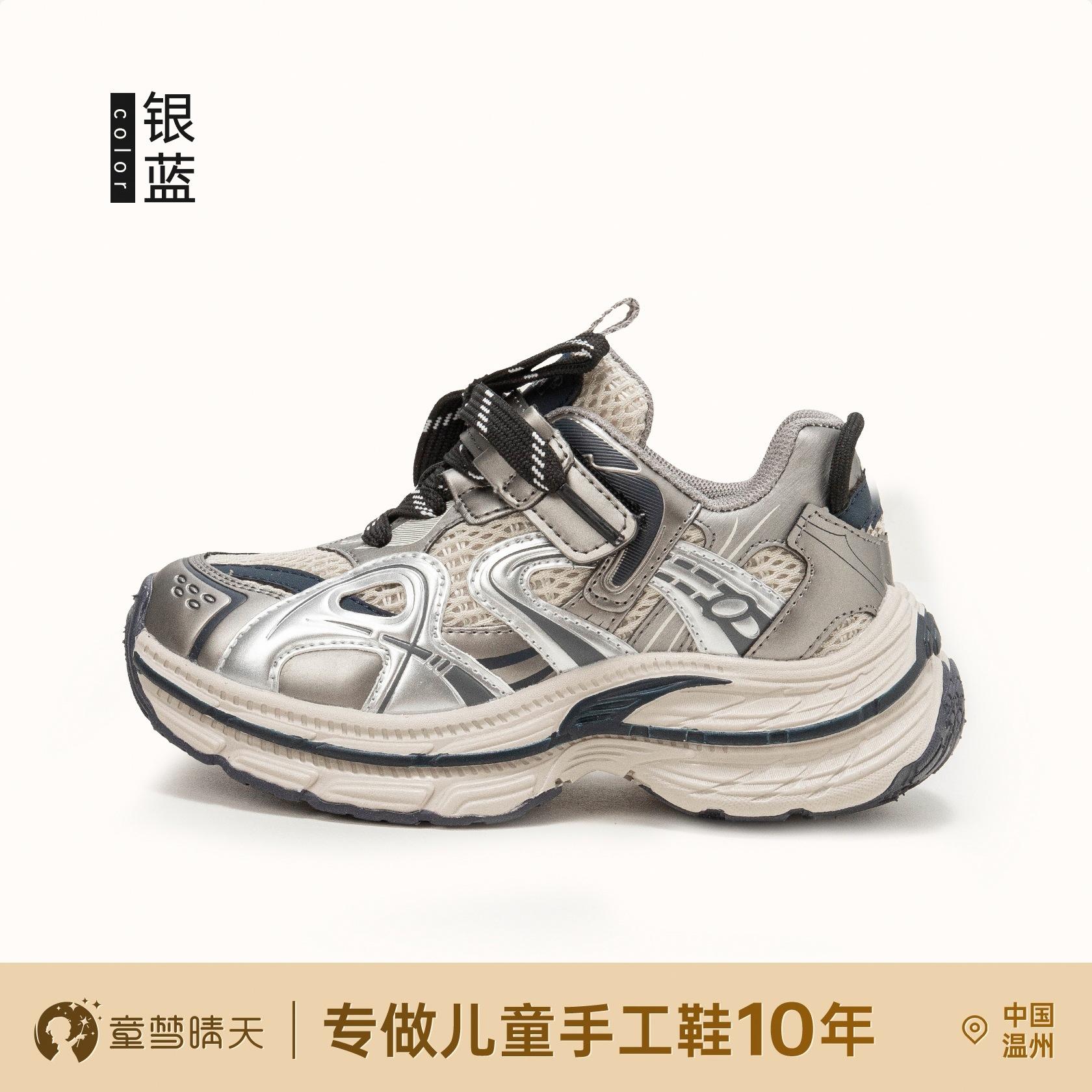 

Girls shoes sneakers 2025 new autumn and winter children s dad shoes Korean version little girl casual shoes running shoes wear-resistant 26-30 yards, 5 pairs of whole hand starting batch