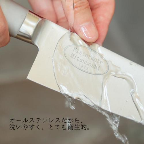 Two-piece kitchen knife set (Santoku and Petty) [Ristorante Mitsuboshi, Founded in 1873] "All-stainless steel, wear-resistant and corrosion-resistant