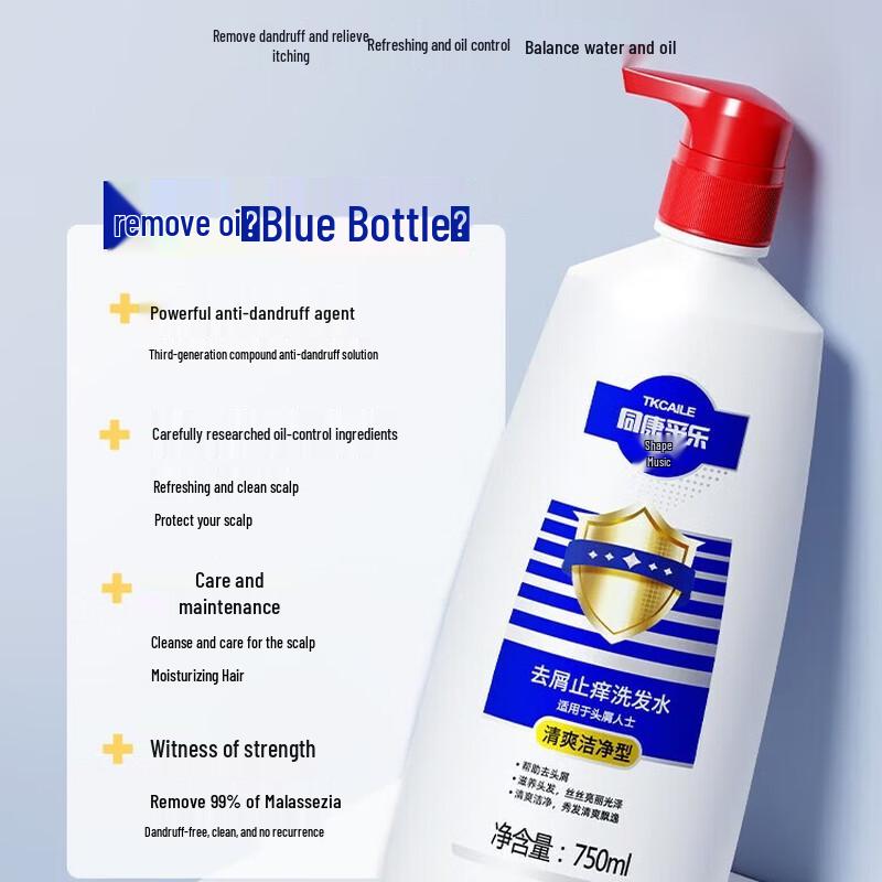 Caili Anti-Dandruff & Oil Control Shampoo