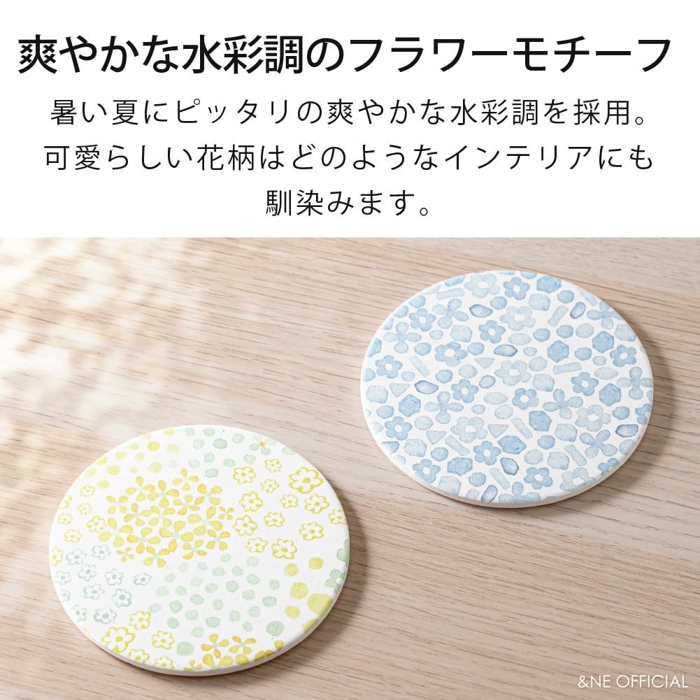 Ceramic Diatomaceous Earth Stained Flower Absorbent Made In Japan 1 &NE Coaster, Design, Yellow, Coaster, (Mino Ware), Quick-Drying, Piece, NRS-361-YE