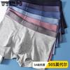 Men's Underwear Crotch Shorts Seamless Flat Corner Mid Waist Comfortable Four Corner Underwear