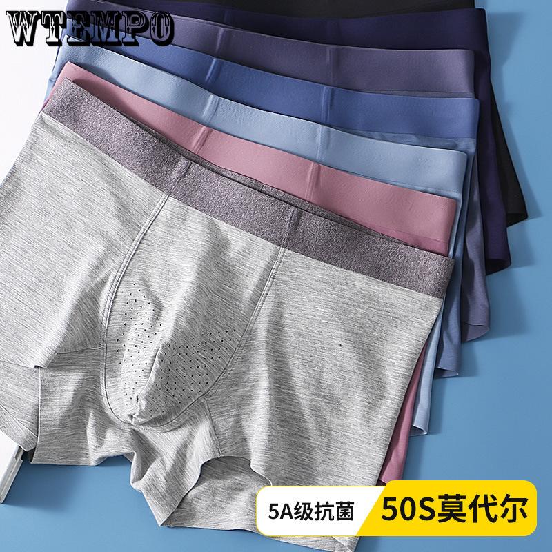 Men's Underwear Crotch Shorts Seamless Flat Corner Mid Waist Comfortable Four Corner Underwear