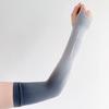 Unisex Summer UV Protection Arm Sleeves Gradient Color Ice Silk Cooling Sleeves