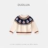 Dudujia Baby Red Sweater - Winter Knitwear for Boys, Festive New Year Collection