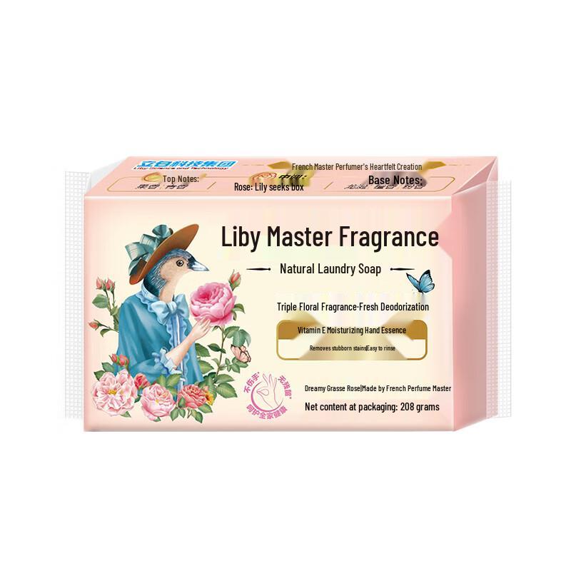 Qianxiang Light Fragrance 6-Piece Hair & Body Care Set