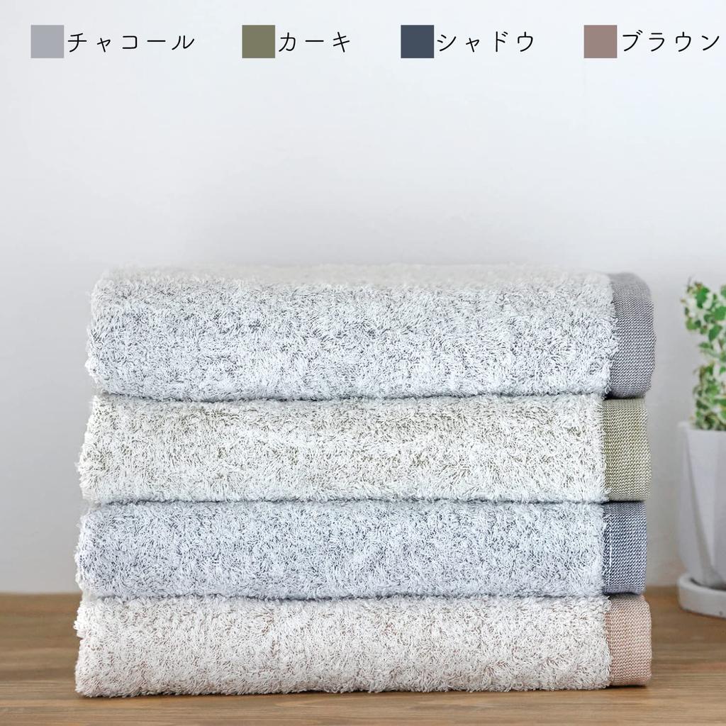 Muko Towel Openwork Bath Towel, Medium-Weight, Senshu Towel, Made in Japan, Absorbent, 100% Cotton, Set of 2, Charcoal