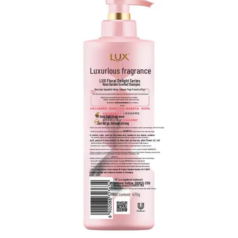 LUX Essential Personal Care Gift Set