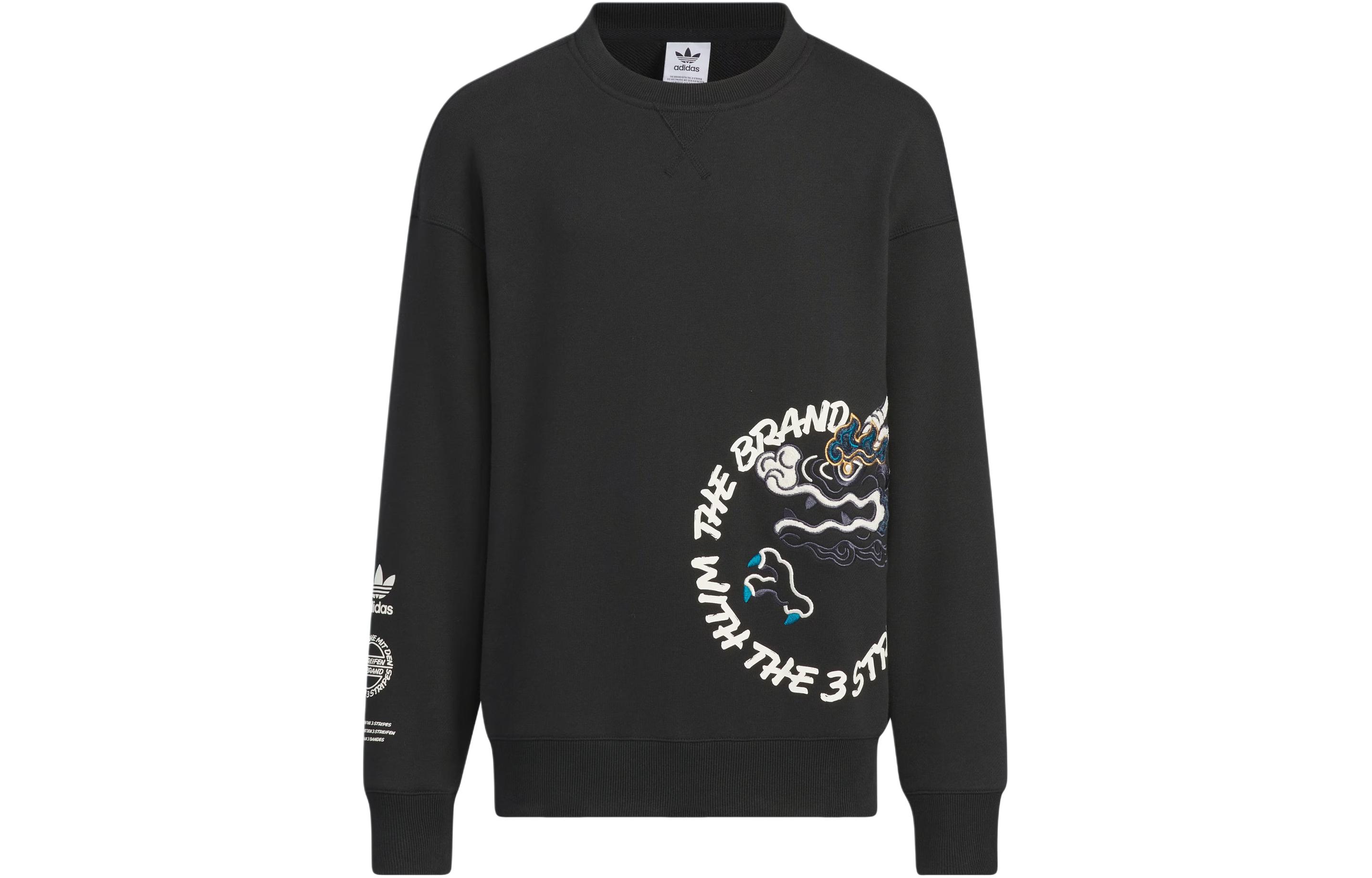 Adidas Originals x FEIFEI RUAN Sweatshirt Black Kids IW7648 128