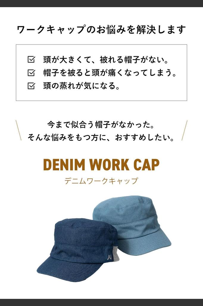 Nakota Denim Work Rib and Plus Deep Solid Denim Work Rib XL Light Indigo Cap, Men's Women's, Size, Summer, Autumn, Winter, Comfortable, Fit, Color,