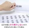 label stickers for clean A4 24 labels per 100 limited each 66mm x FBA-compatible A-One sellers, 80321, peel-off type, size, sheet, sheets, edition,