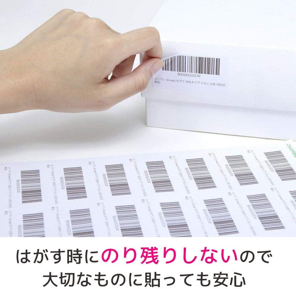 label stickers for clean A4 24 labels per 100 limited each 66mm x FBA-compatible A-One sellers, 80321, peel-off type, size, sheet, sheets, edition,