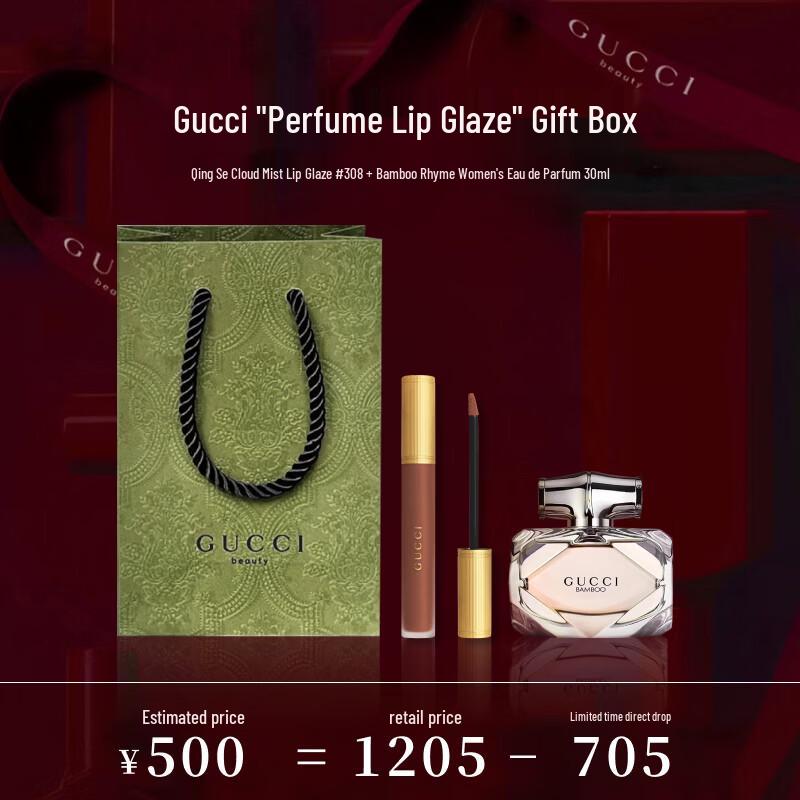 Gucci Bamboo EDT 30ml Rouge Lvres Voile Lipstick Set 11440₽