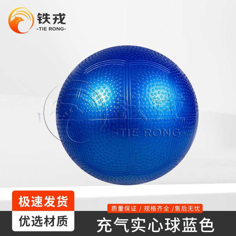 Solid Training Ball for Student Sports Exams