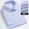 Men's Striped Long Sleeve Shirts 2026 Autumn Anti-wrinkle Business Shirt Fashion Casual Comfortable Breathe Slim Fit Shirts
