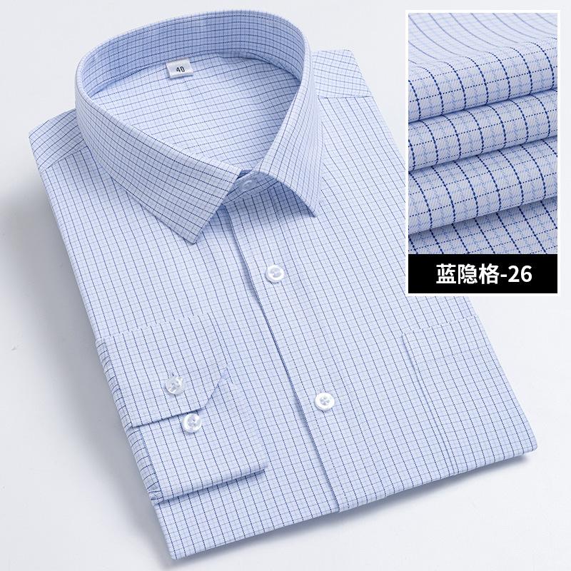 Men's Striped Long Sleeve Shirts 2026 Autumn Anti-wrinkle Business Shirt Fashion Casual Comfortable Breathe Slim Fit Shirts