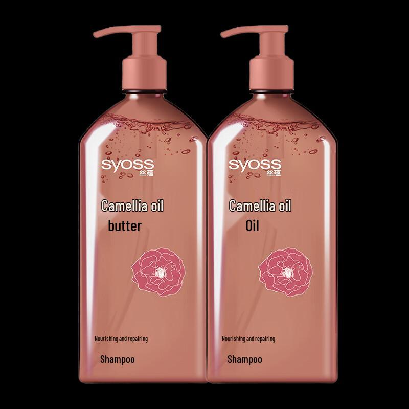 Syoss Nourishing Repair Shampoo