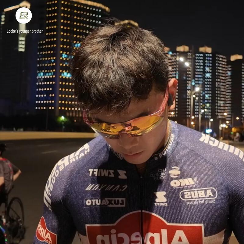ROCKBROS Photochromic Cycling Glasses