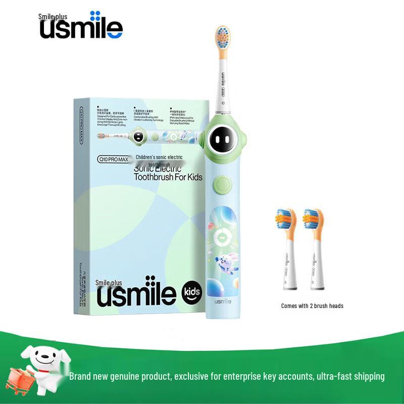 usmile Q10 PROMAX Smart Kids Electric Toothbrush
