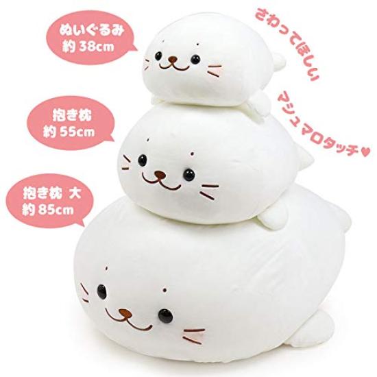 Shirotan Fluffy Body Pillow [Hug Pillow 55cm] Plush Toy Mother Garden 361-25768